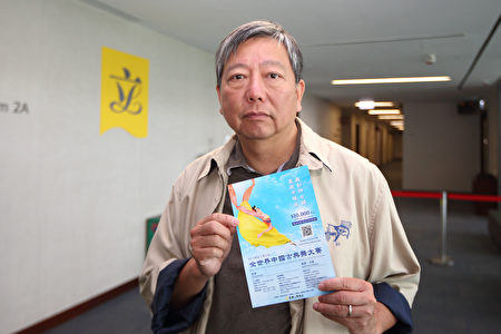 工党立法会议员李卓人
